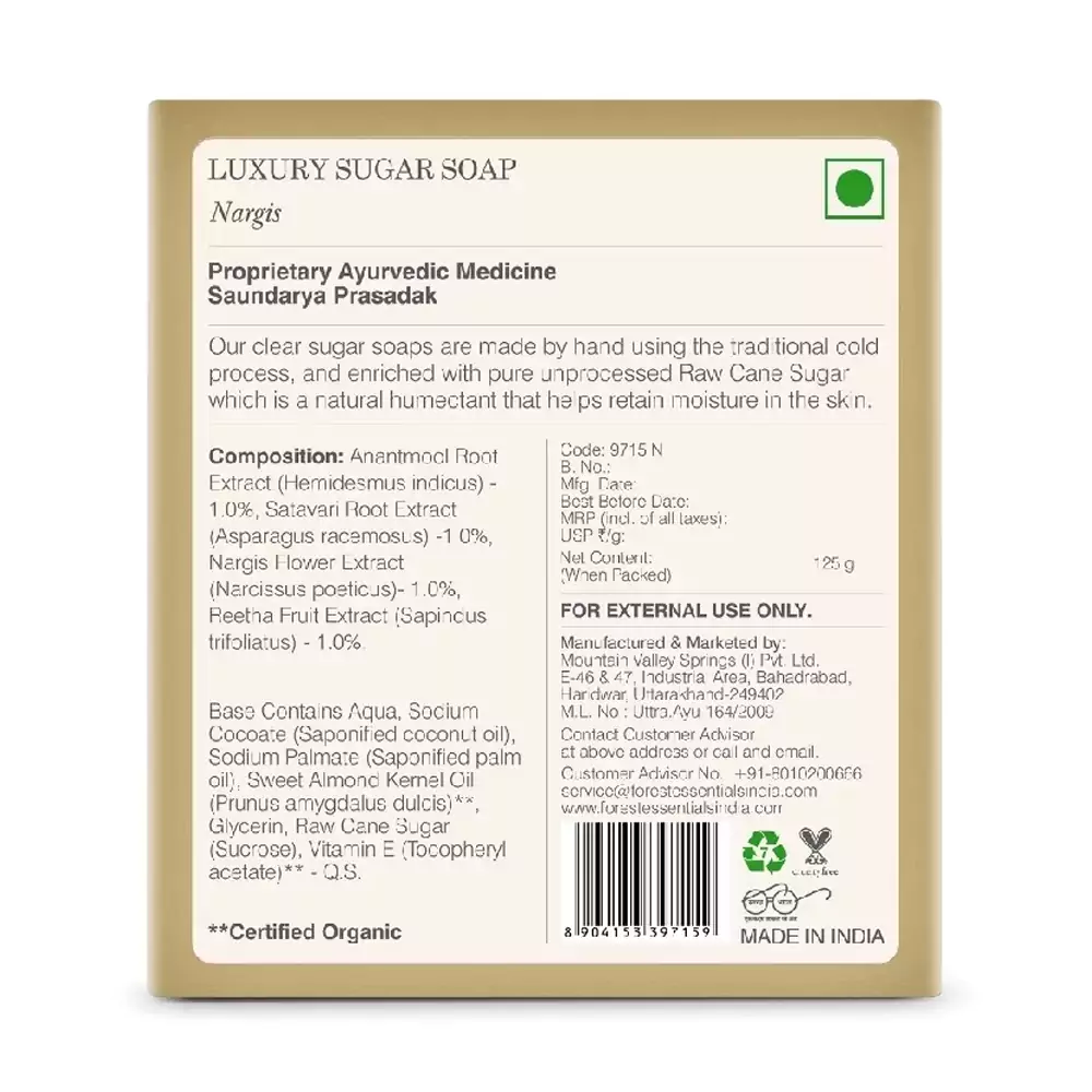 Luxury Sugar Soap Nargis, 125 g-2.webp